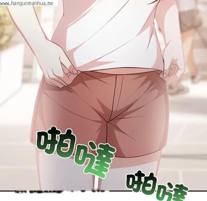 韩国漫画不顾一切爱上你韩漫_不顾一切爱上你-第5话在线免费阅读-韩国漫画-第149张图片