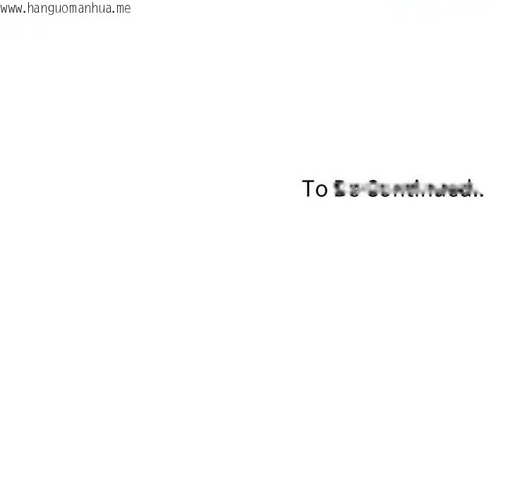 韩国漫画不顾一切爱上你韩漫_不顾一切爱上你-第7话在线免费阅读-韩国漫画-第177张图片