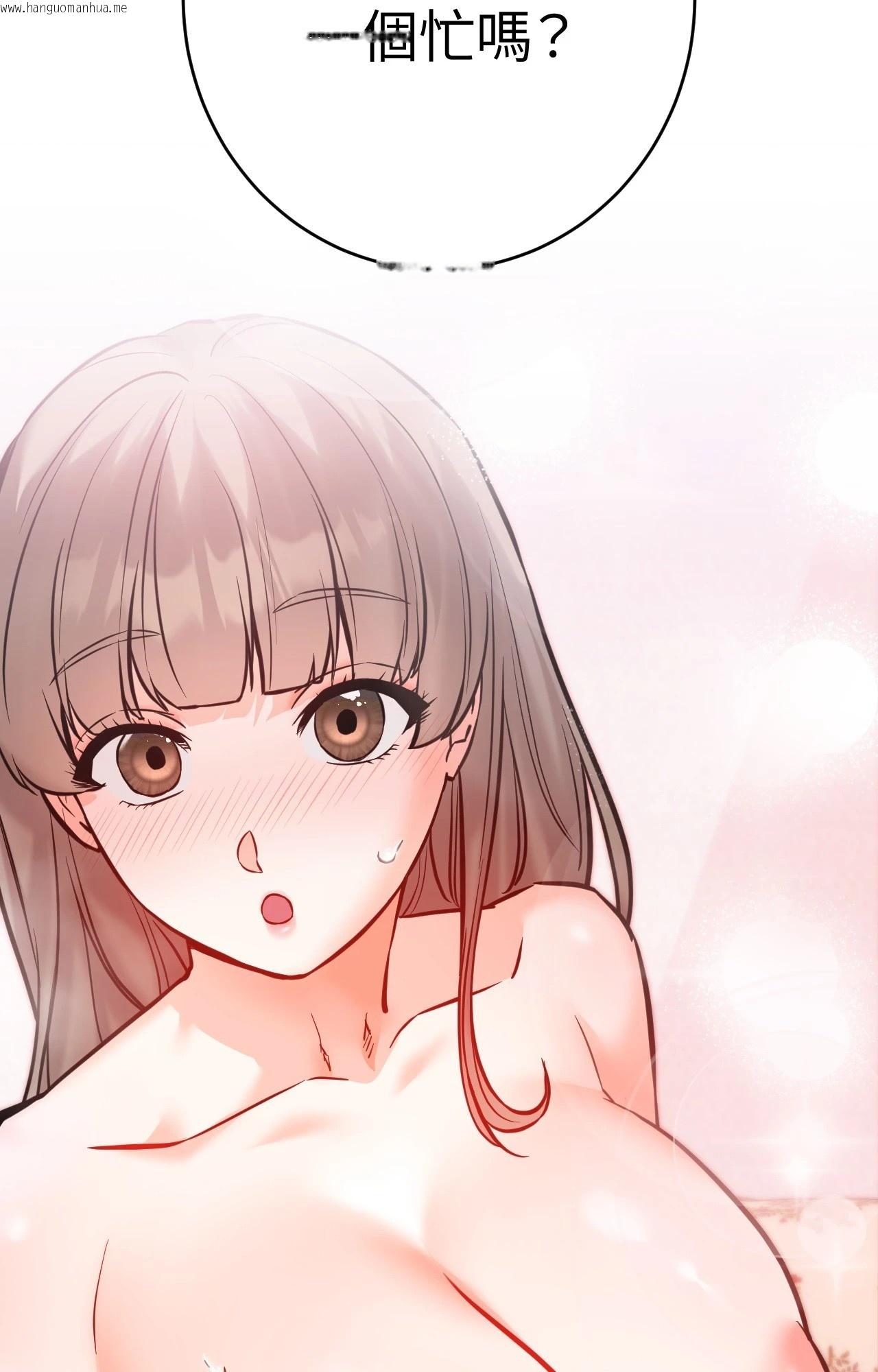 韩国漫画她才不是我姐姐2/秘密姐弟2韩漫_她才不是我姐姐2/秘密姐弟2-第15话在线免费阅读-韩国漫画-第7张图片