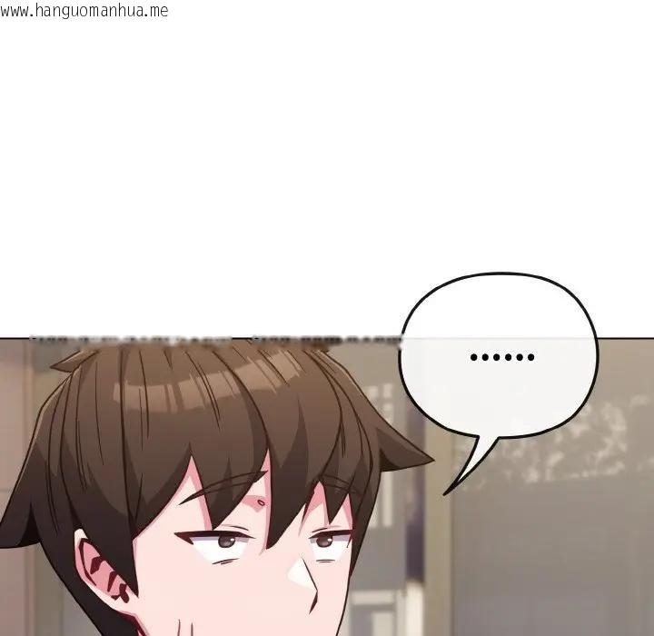 韩国漫画恋上年上的她韩漫_恋上年上的她-第22话在线免费阅读-韩国漫画-第116张图片