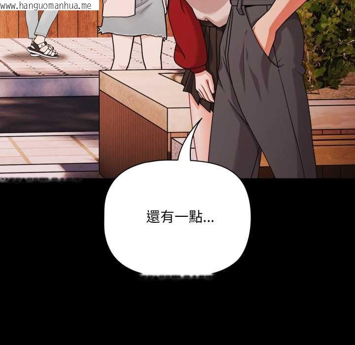 韩国漫画幸福来得太突然/突然成为公寓管理员韩漫_幸福来得太突然/突然成为公寓管理员-第62话在线免费阅读-韩国漫画-第10张图片