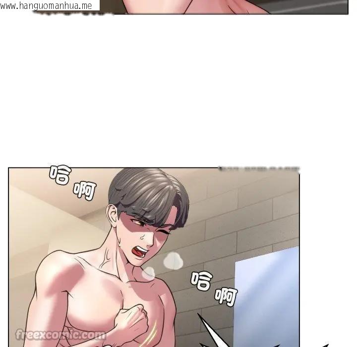 韩国漫画每日攻略计划韩漫_每日攻略计划-第6话在线免费阅读-韩国漫画-第56张图片