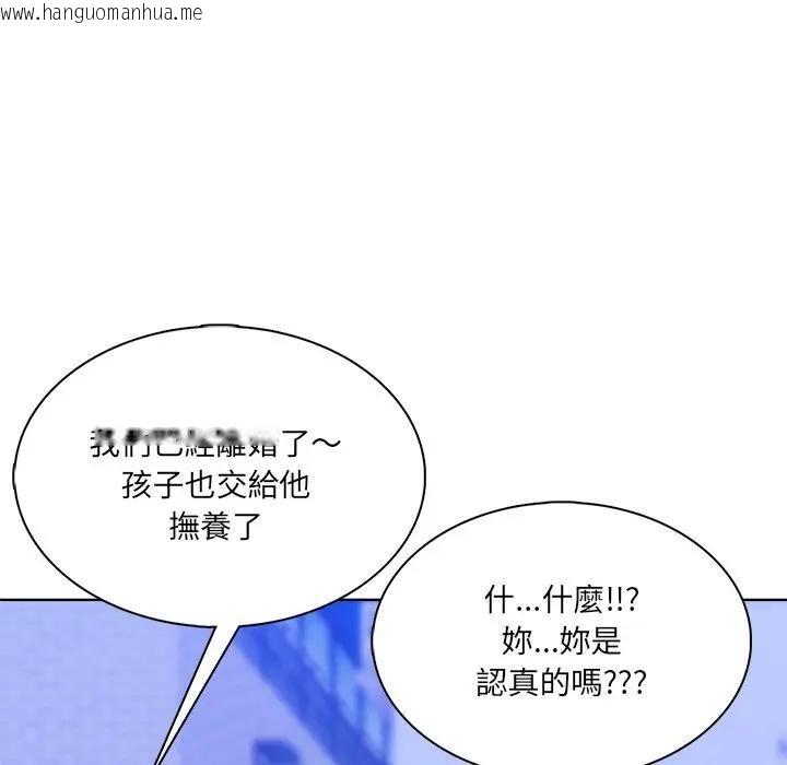 韩国漫画离婚后的成瘾咨商韩漫_离婚后的成瘾咨商-第4话在线免费阅读-韩国漫画-第23张图片