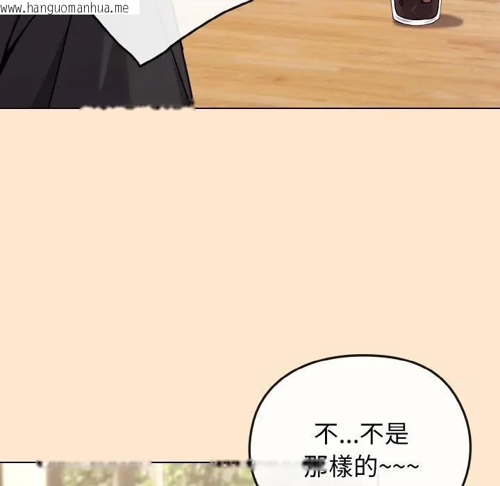 韩国漫画恋上年上的她韩漫_恋上年上的她-第18话在线免费阅读-韩国漫画-第173张图片