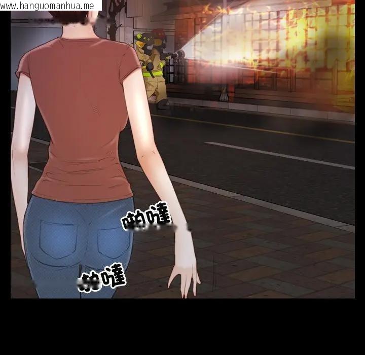 韩国漫画寻找初恋韩漫_寻找初恋-第58话在线免费阅读-韩国漫画-第24张图片