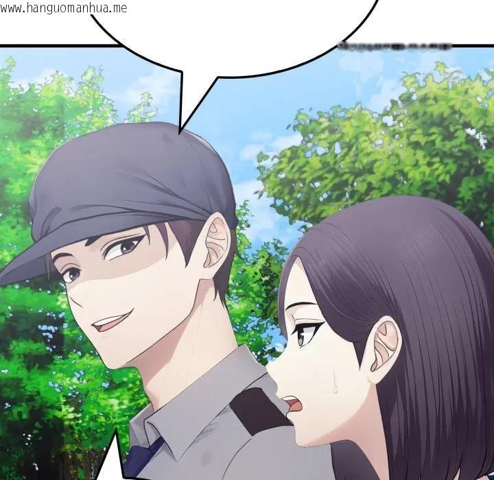 韩国漫画社区人妻的陷阱韩漫_社区人妻的陷阱-第8话在线免费阅读-韩国漫画-第120张图片