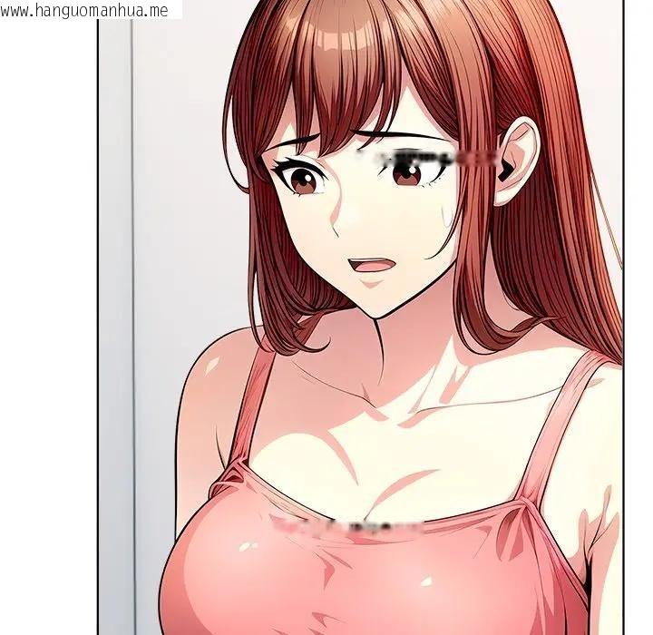 韩国漫画离婚后的成瘾咨商韩漫_离婚后的成瘾咨商-第14话在线免费阅读-韩国漫画-第18张图片