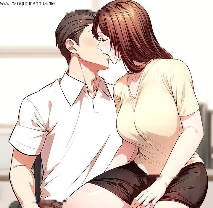 韩国漫画离婚后的成瘾咨商韩漫_离婚后的成瘾咨商-第1话在线免费阅读-韩国漫画-第72张图片