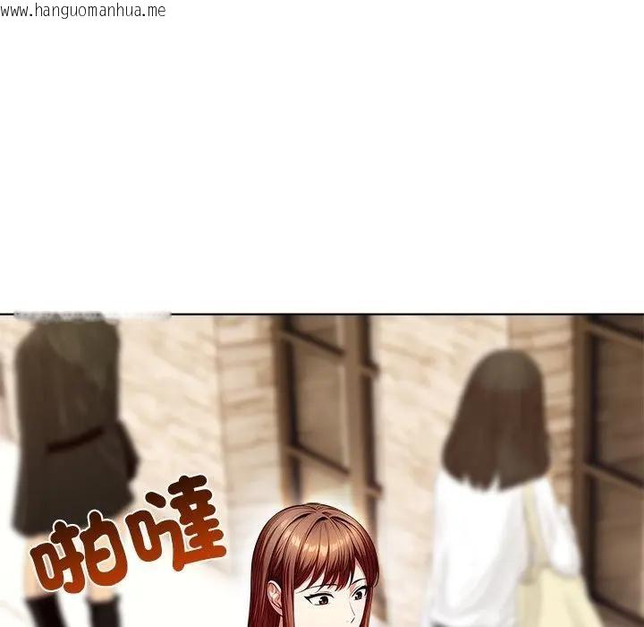 韩国漫画离婚后的成瘾咨商韩漫_离婚后的成瘾咨商-第3话在线免费阅读-韩国漫画-第130张图片