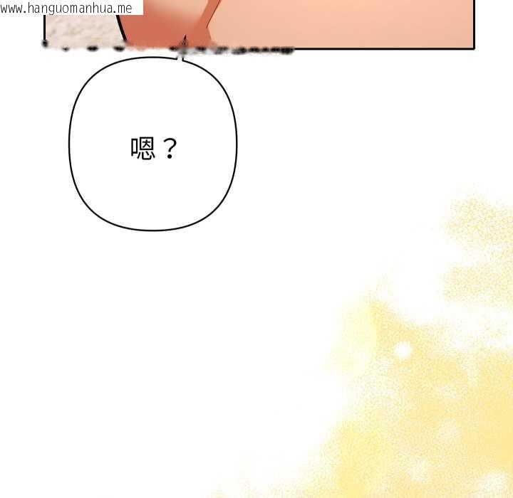 韩国漫画她们教会我的事/全员交往中韩漫_她们教会我的事/全员交往中-第21话在线免费阅读-韩国漫画-第192张图片