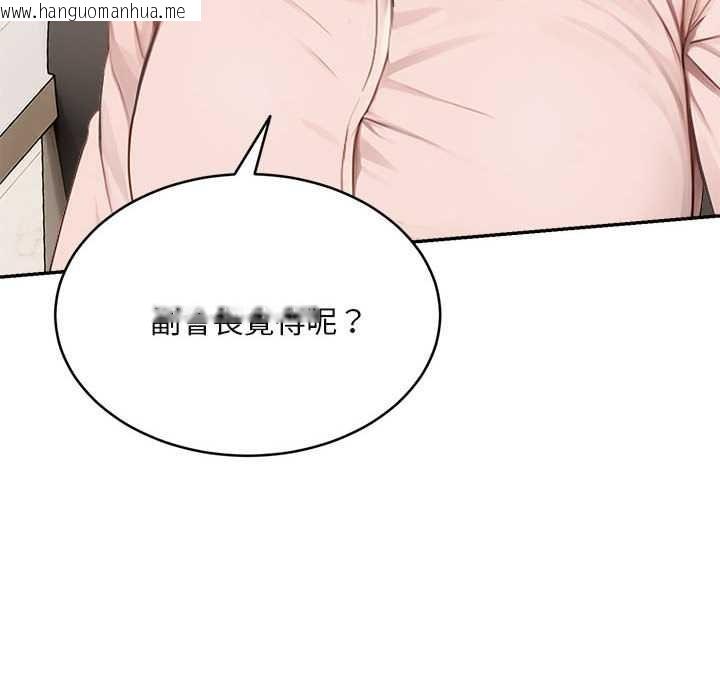 韩国漫画拒绝当花瓶韩漫_拒绝当花瓶-第2话在线免费阅读-韩国漫画-第68张图片