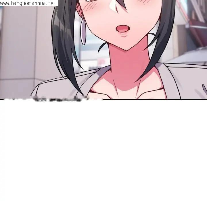 韩国漫画恋上年上的她韩漫_恋上年上的她-第22话在线免费阅读-韩国漫画-第139张图片