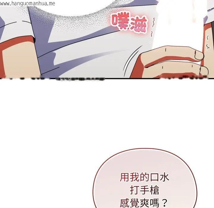 韩国漫画硬也要拍完韩漫_硬也要拍完-第25话在线免费阅读-韩国漫画-第153张图片