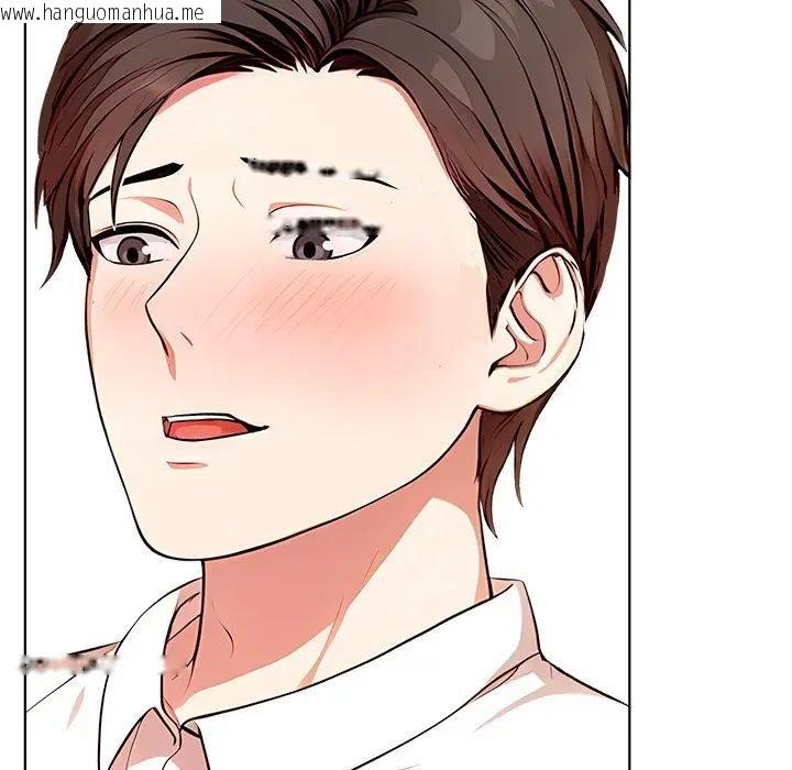 韩国漫画离婚后的成瘾咨商韩漫_离婚后的成瘾咨商-第2话在线免费阅读-韩国漫画-第107张图片