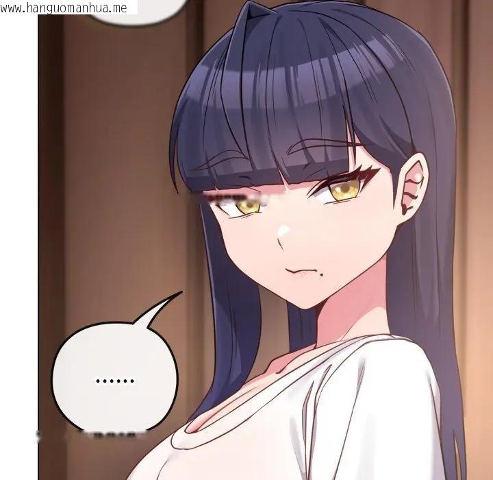 韩国漫画恋上年上的她韩漫_恋上年上的她-第41话在线免费阅读-韩国漫画-第135张图片