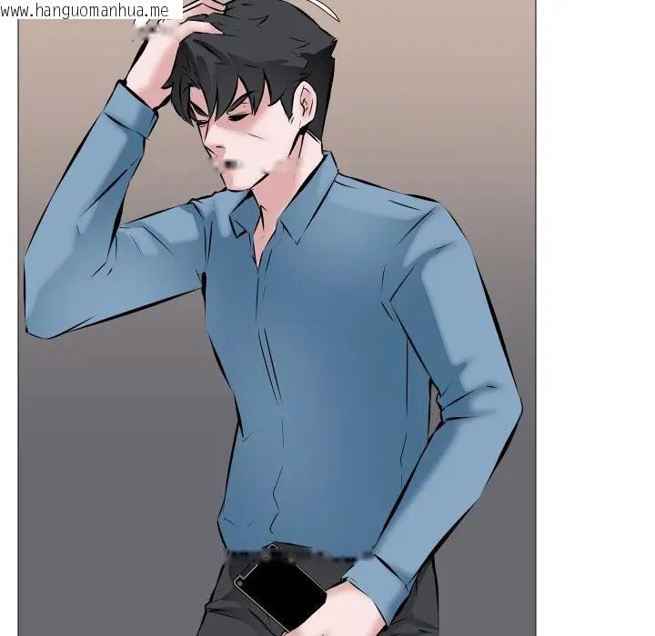 韩国漫画妻子游戏韩漫_妻子游戏-第2话在线免费阅读-韩国漫画-第41张图片