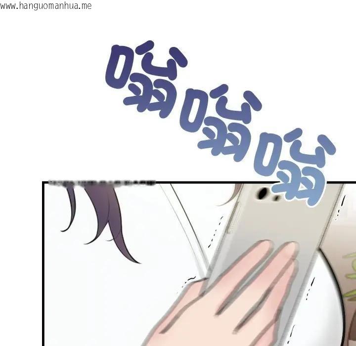 韩国漫画遇见美魔女房东韩漫_遇见美魔女房东-第19话在线免费阅读-韩国漫画-第9张图片