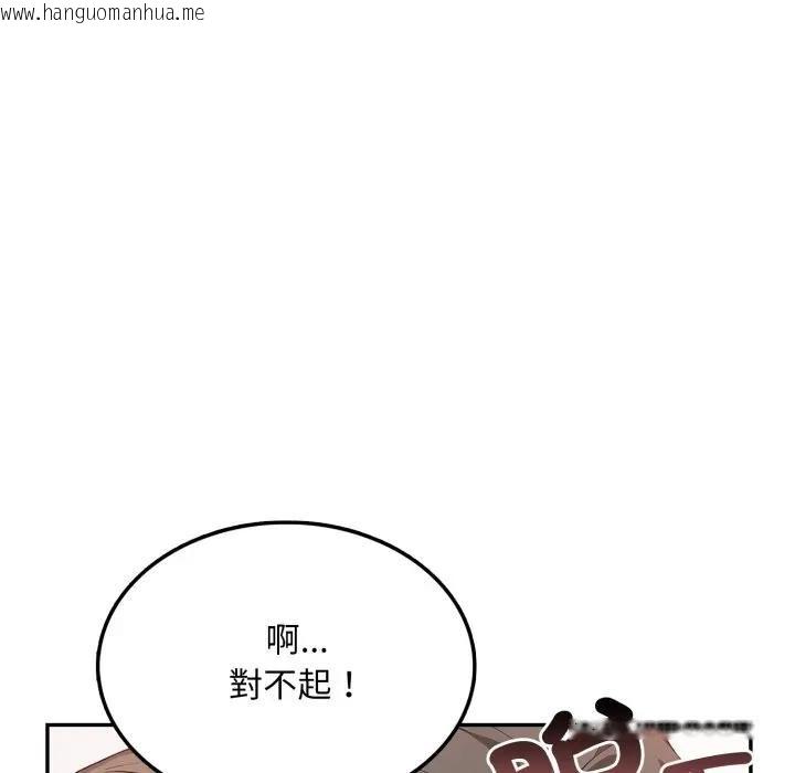 韩国漫画不顾一切爱上你韩漫_不顾一切爱上你-第7话在线免费阅读-韩国漫画-第67张图片