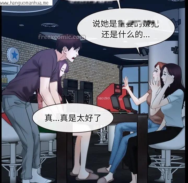 韩国漫画寻找初恋韩漫_寻找初恋-第49话在线免费阅读-韩国漫画-第15张图片