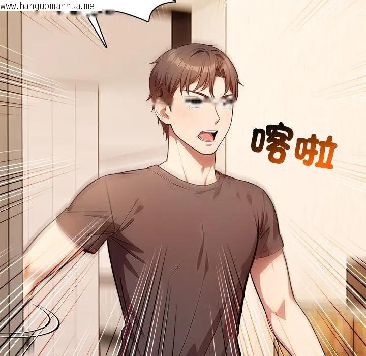 韩国漫画离婚后的成瘾咨商韩漫_离婚后的成瘾咨商-第12话在线免费阅读-韩国漫画-第97张图片