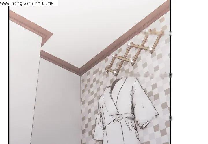 韩国漫画社区人妻的陷阱韩漫_社区人妻的陷阱-第10话在线免费阅读-韩国漫画-第2张图片