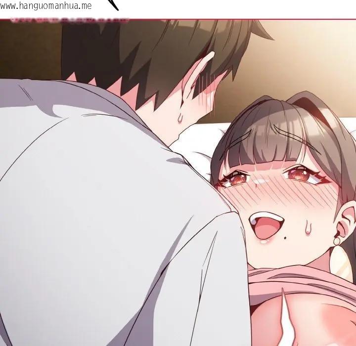 韩国漫画恋上年上的她韩漫_恋上年上的她-第6话在线免费阅读-韩国漫画-第31张图片