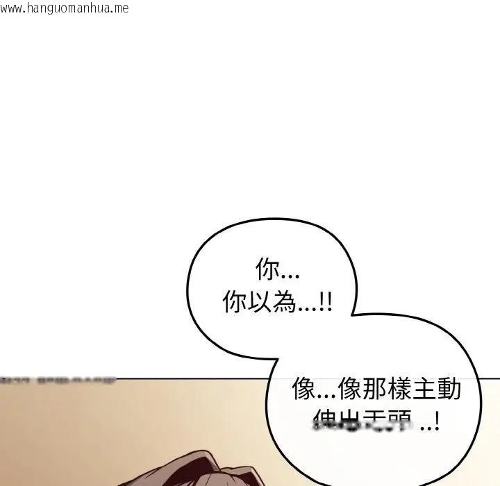 韩国漫画恋上年上的她韩漫_恋上年上的她-第10话在线免费阅读-韩国漫画-第24张图片