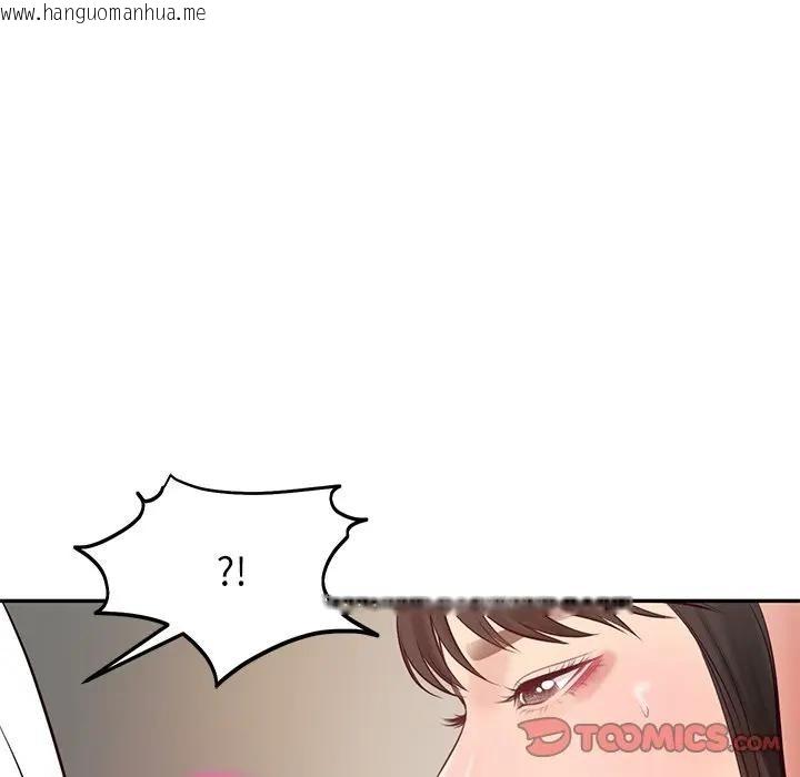 韩国漫画财阀家的女婿韩漫_财阀家的女婿-第67话在线免费阅读-韩国漫画-第156张图片