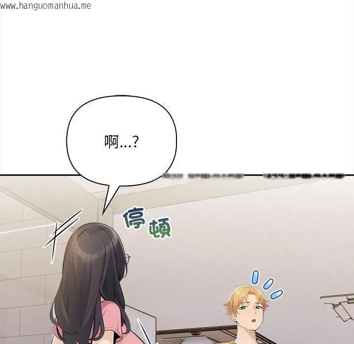 韩国漫画遇见美魔女房东韩漫_遇见美魔女房东-第9话在线免费阅读-韩国漫画-第6张图片