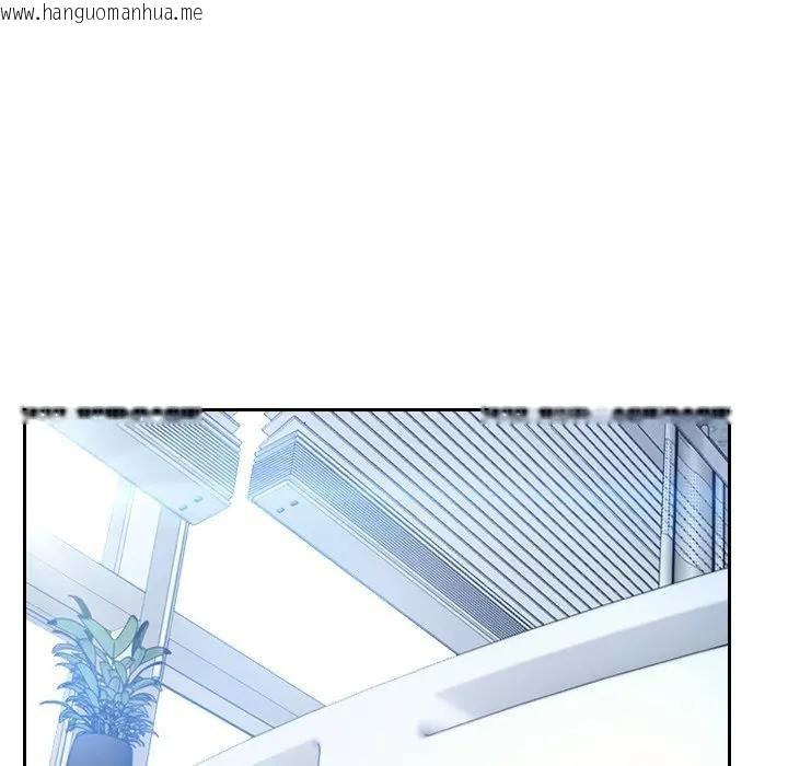 韩国漫画寻找初恋韩漫_寻找初恋-第51话在线免费阅读-韩国漫画-第78张图片