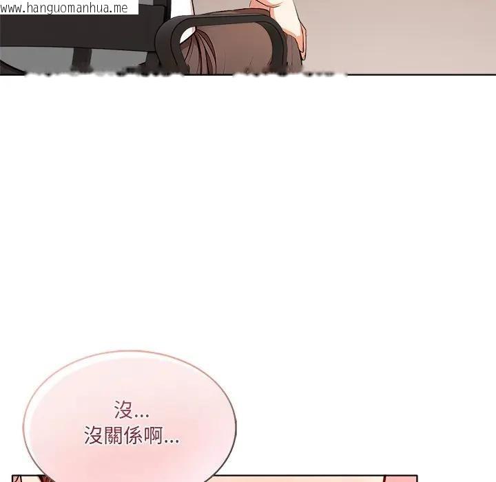 韩国漫画离婚后的成瘾咨商韩漫_离婚后的成瘾咨商-第6话在线免费阅读-韩国漫画-第111张图片