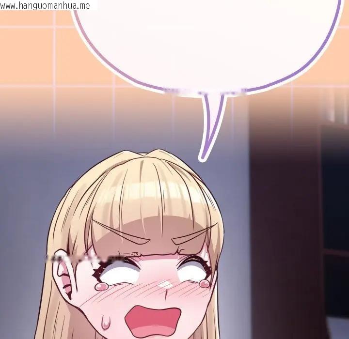 韩国漫画恋上年上的她韩漫_恋上年上的她-第37话在线免费阅读-韩国漫画-第76张图片