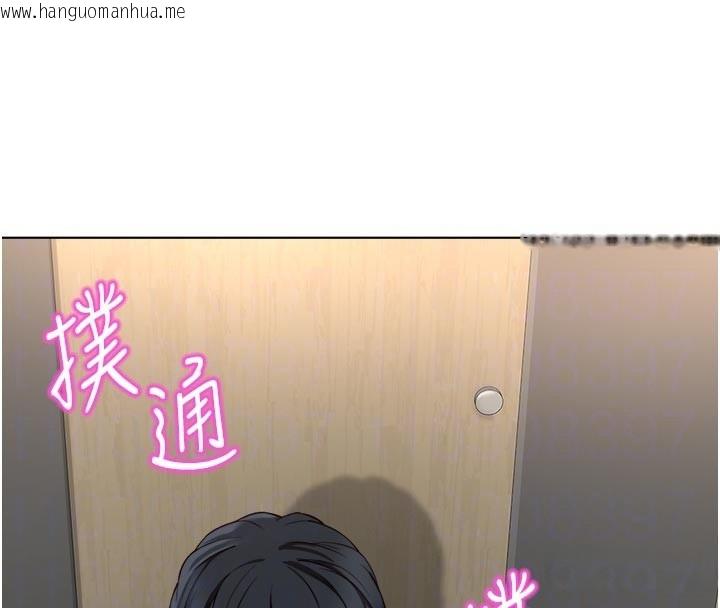 韩国漫画鲁蛇社畜的金手指韩漫_鲁蛇社畜的金手指-第60话-做好赎罪的觉悟吧在线免费阅读-韩国漫画-第31张图片