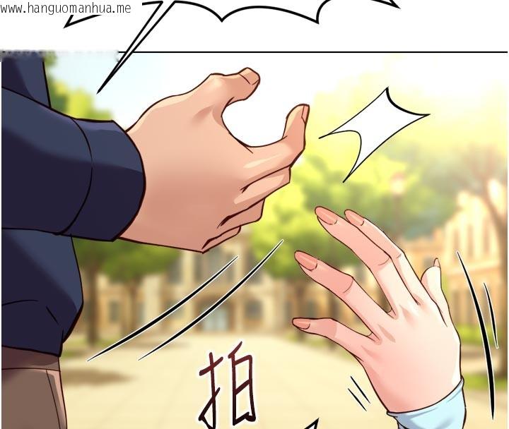 韩国漫画鲁蛇社畜的金手指韩漫_鲁蛇社畜的金手指-第60话-做好赎罪的觉悟吧在线免费阅读-韩国漫画-第172张图片