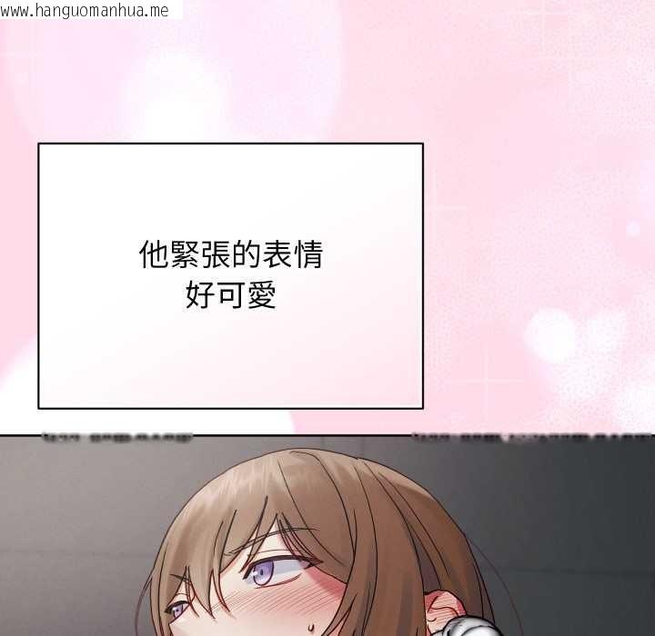 韩国漫画分身使我无限变强韩漫_分身使我无限变强-第32话在线免费阅读-韩国漫画-第54张图片