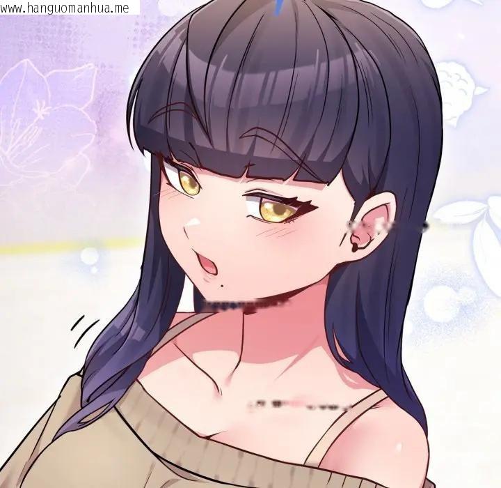 韩国漫画恋上年上的她韩漫_恋上年上的她-第45话在线免费阅读-韩国漫画-第135张图片