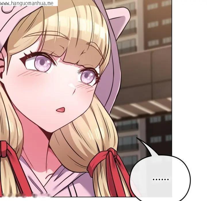 韩国漫画恋上年上的她韩漫_恋上年上的她-第33话在线免费阅读-韩国漫画-第43张图片