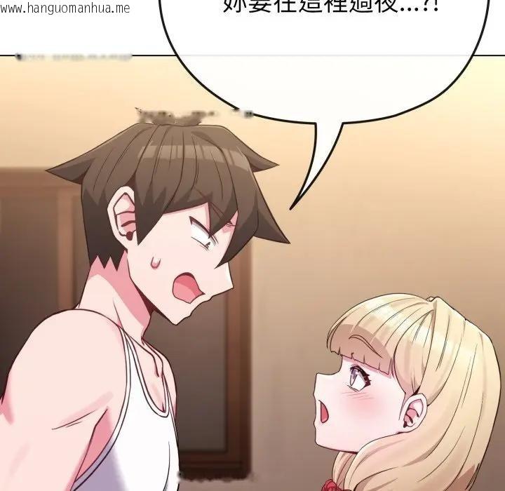 韩国漫画恋上年上的她韩漫_恋上年上的她-第34话在线免费阅读-韩国漫画-第111张图片