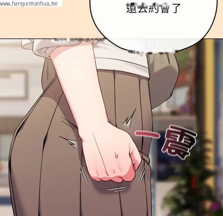 韩国漫画恋上年上的她韩漫_恋上年上的她-第26话在线免费阅读-韩国漫画-第61张图片