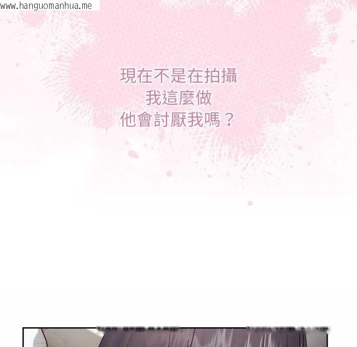 韩国漫画分身使我无限变强韩漫_分身使我无限变强-第32话在线免费阅读-韩国漫画-第103张图片