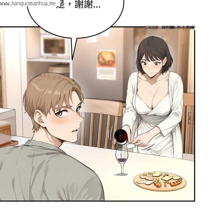 韩国漫画拒绝当花瓶韩漫_拒绝当花瓶-第11话在线免费阅读-韩国漫画-第106张图片