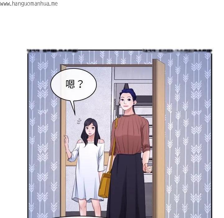 韩国漫画寻找初恋韩漫_寻找初恋-第62话在线免费阅读-韩国漫画-第149张图片