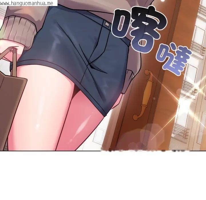 韩国漫画恋上年上的她韩漫_恋上年上的她-第45话在线免费阅读-韩国漫画-第81张图片