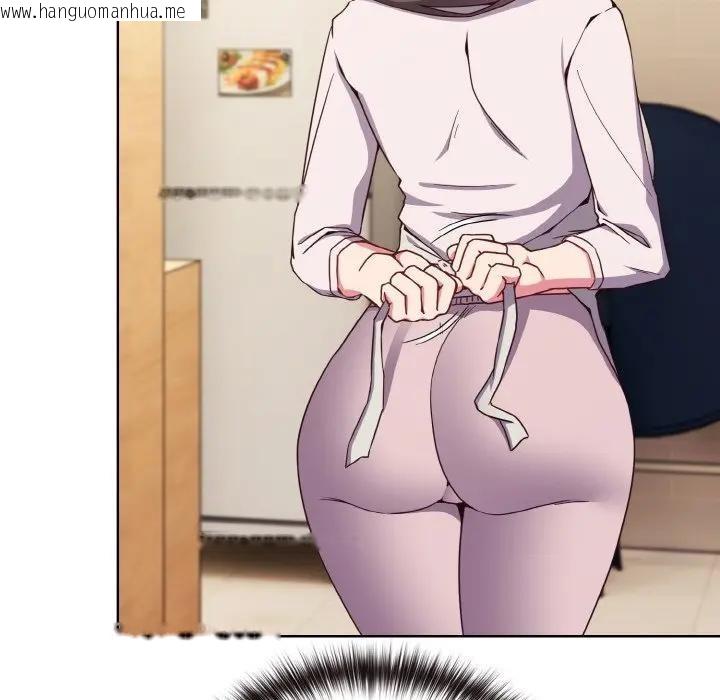 韩国漫画恋上年上的她韩漫_恋上年上的她-第7话在线免费阅读-韩国漫画-第145张图片