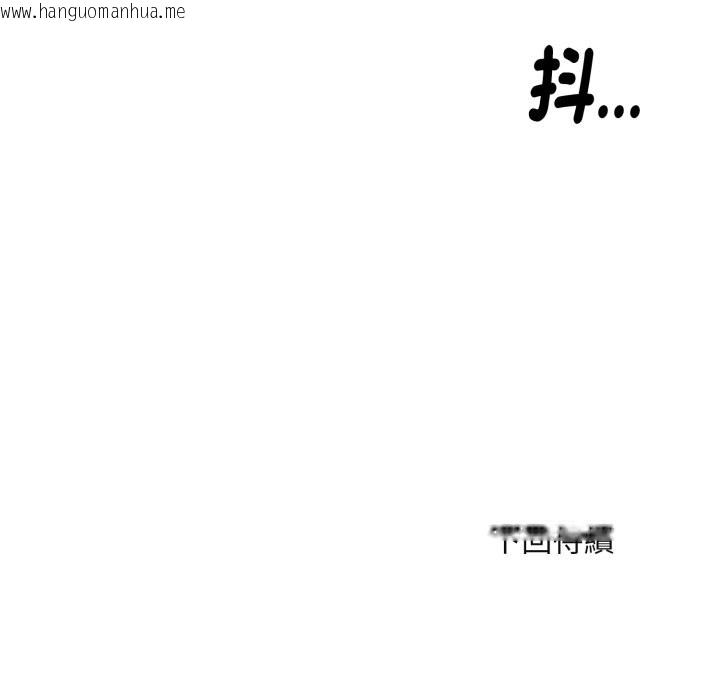 韩国漫画拒绝当花瓶韩漫_拒绝当花瓶-第12话在线免费阅读-韩国漫画-第137张图片