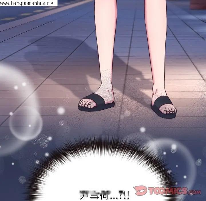 韩国漫画恋上年上的她韩漫_恋上年上的她-第39话在线免费阅读-韩国漫画-第174张图片