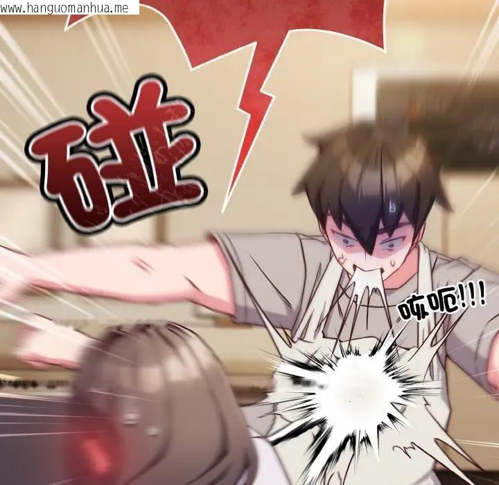 韩国漫画恋上年上的她韩漫_恋上年上的她-第10话在线免费阅读-韩国漫画-第19张图片