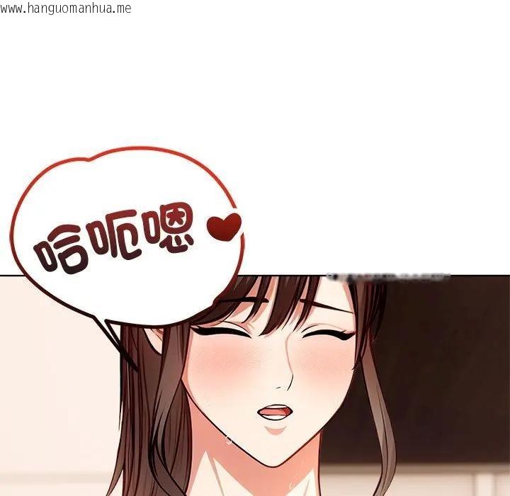 韩国漫画离婚后的成瘾咨商韩漫_离婚后的成瘾咨商-第4话在线免费阅读-韩国漫画-第107张图片