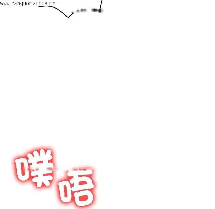 韩国漫画遇见美魔女房东韩漫_遇见美魔女房东-第14话在线免费阅读-韩国漫画-第51张图片