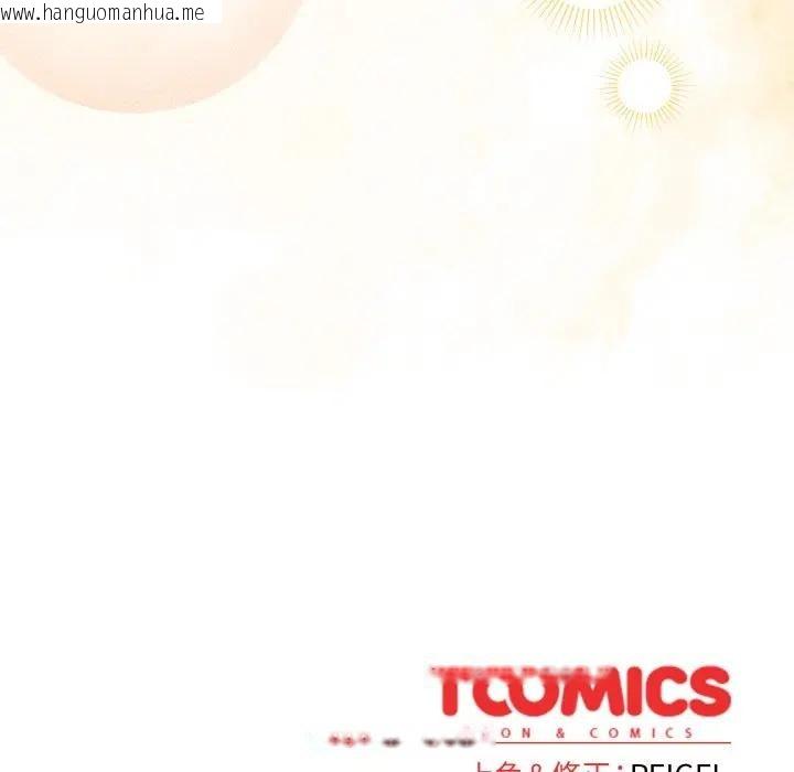 韩国漫画硬也要拍完韩漫_硬也要拍完-第28话在线免费阅读-韩国漫画-第162张图片